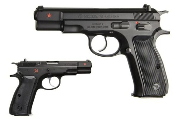 CZ 75 B 9mm, Cold War Commemorative Limited Edition, 4.6" Barrel, 16rd Mag