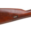 Russian M91/30 Mosin Nagant, Excellent Condition W/Bayonet, Hex (Octagon) Receiver